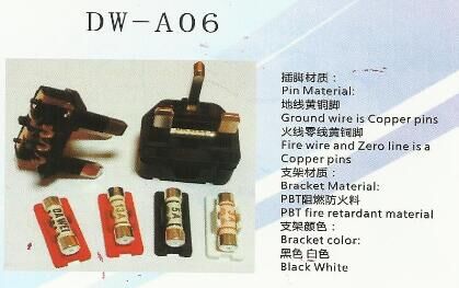 英规插头内架--三脚全铜 东莞厂出销全铜装好3A5A10A13A保险管