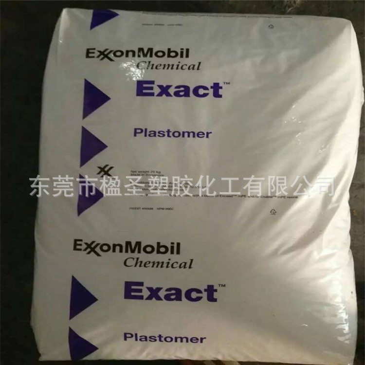 供应 埃克森EXXELOR PO 1020马来酸酐接枝聚丙烯