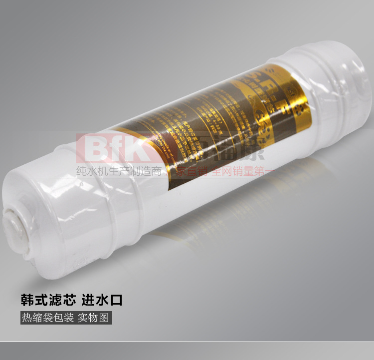 韩式一体软化树脂_12