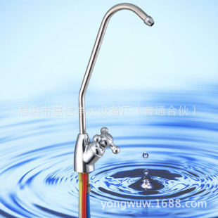 Supply telescopic hook pipe, gooseneck faucet and other water purifier accessories gooseneck faucet connected to three pipes