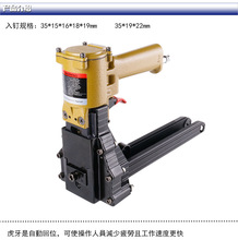 气动封箱机 手动封箱机WA-012 WA-013 A-TYPE(SD-19-35)