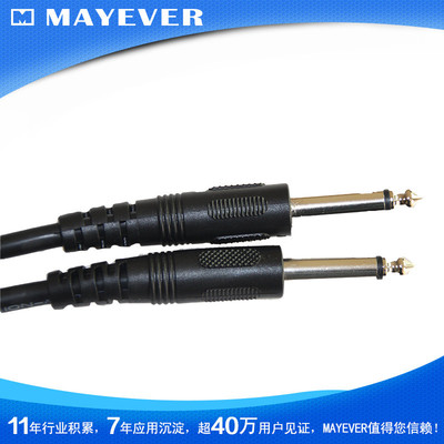 direct deal MAYEVER 6.5mm millimeter Gold-plated Line of Control sound KTV Audio signals Transmission line