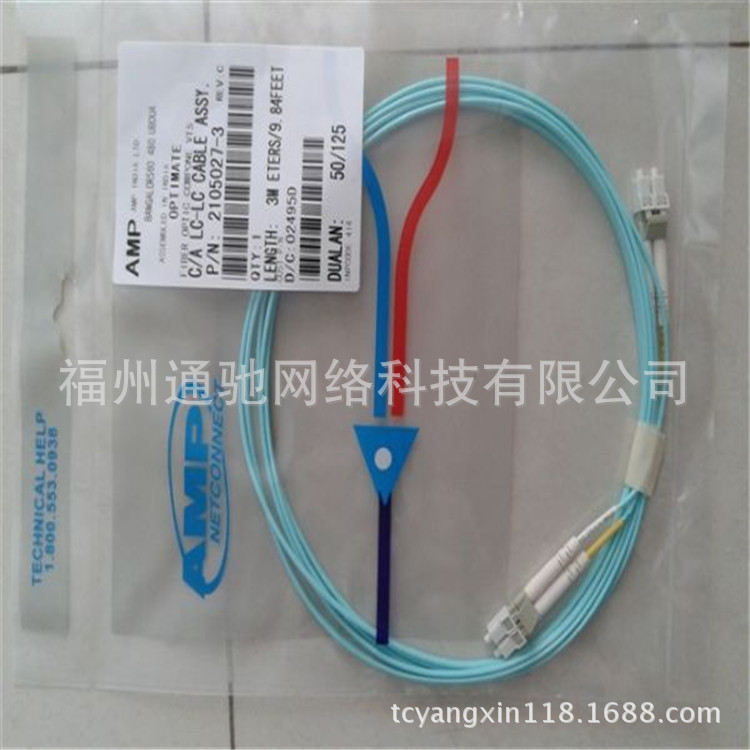 安普LC -LC光纤跳线、光纤尾纤、康普光纤跳线、尾纤
