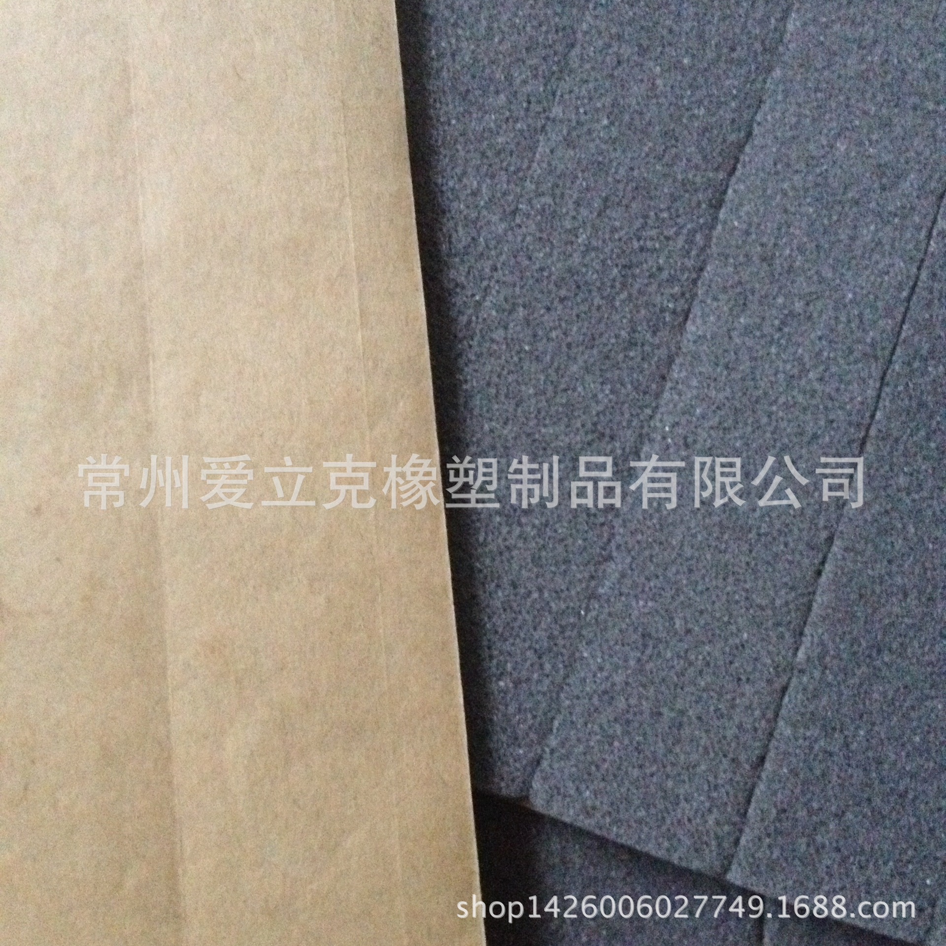 定做（厂家直供华东地区）开孔EVA密封条 衬纸不断易拉断