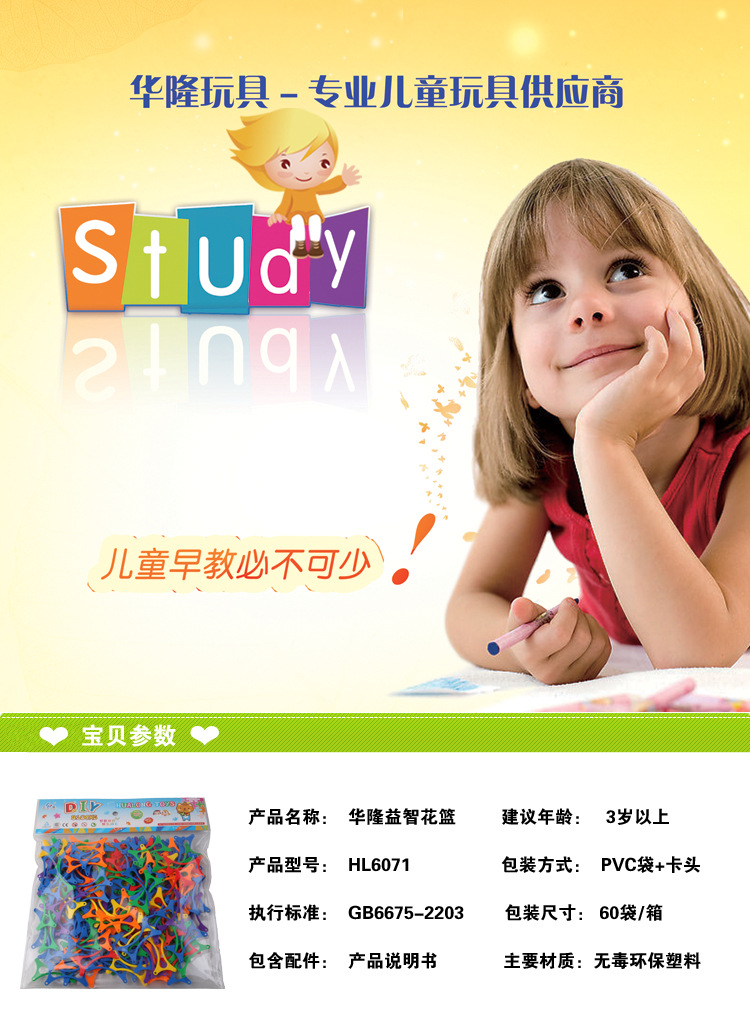 产品描述模板_01