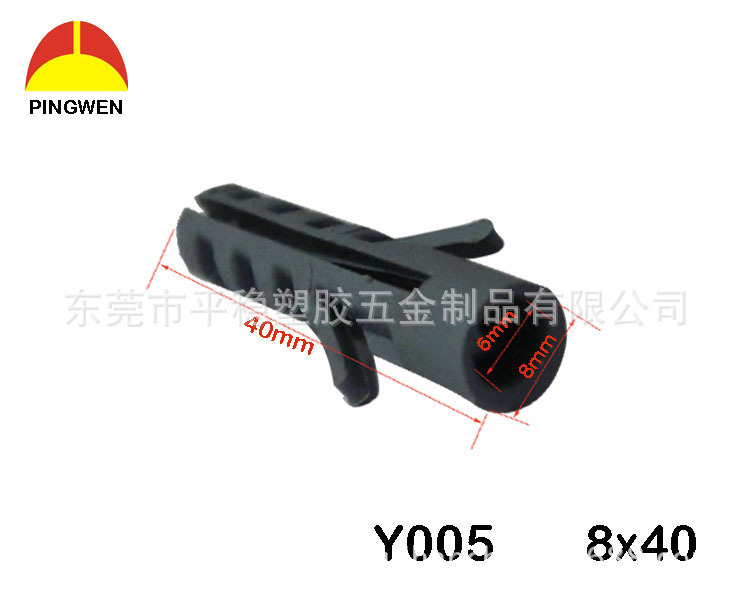 厂家生产直销优质 塑胶膨胀管 打入式壁虎墙塞 规格齐全价格实惠 