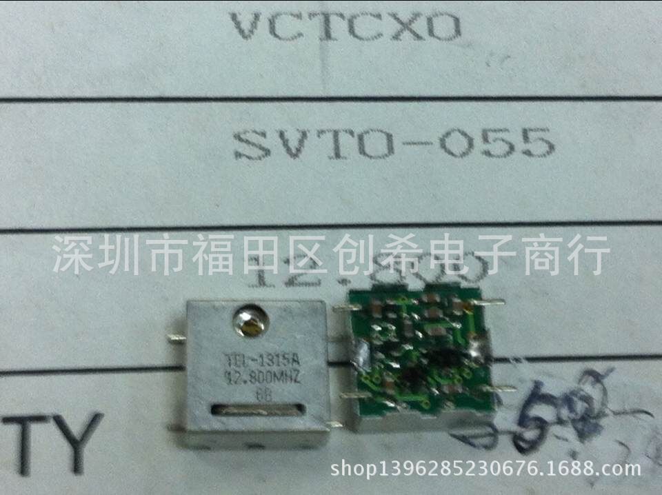12.8M  贴片温补压控晶振 TEW  12.8M  11.5*11.5四脚  VC-TCXO