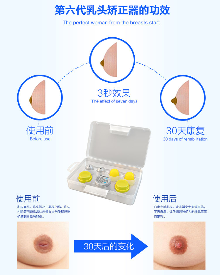 电脑端矫正器进化版黄色大盒_22