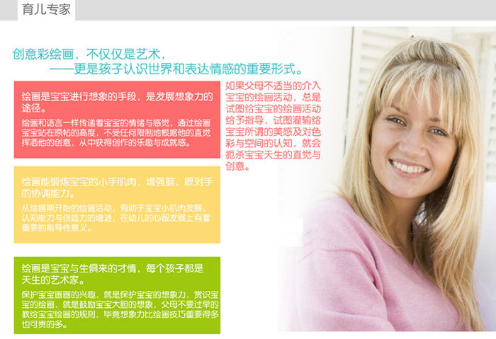 详情页_16