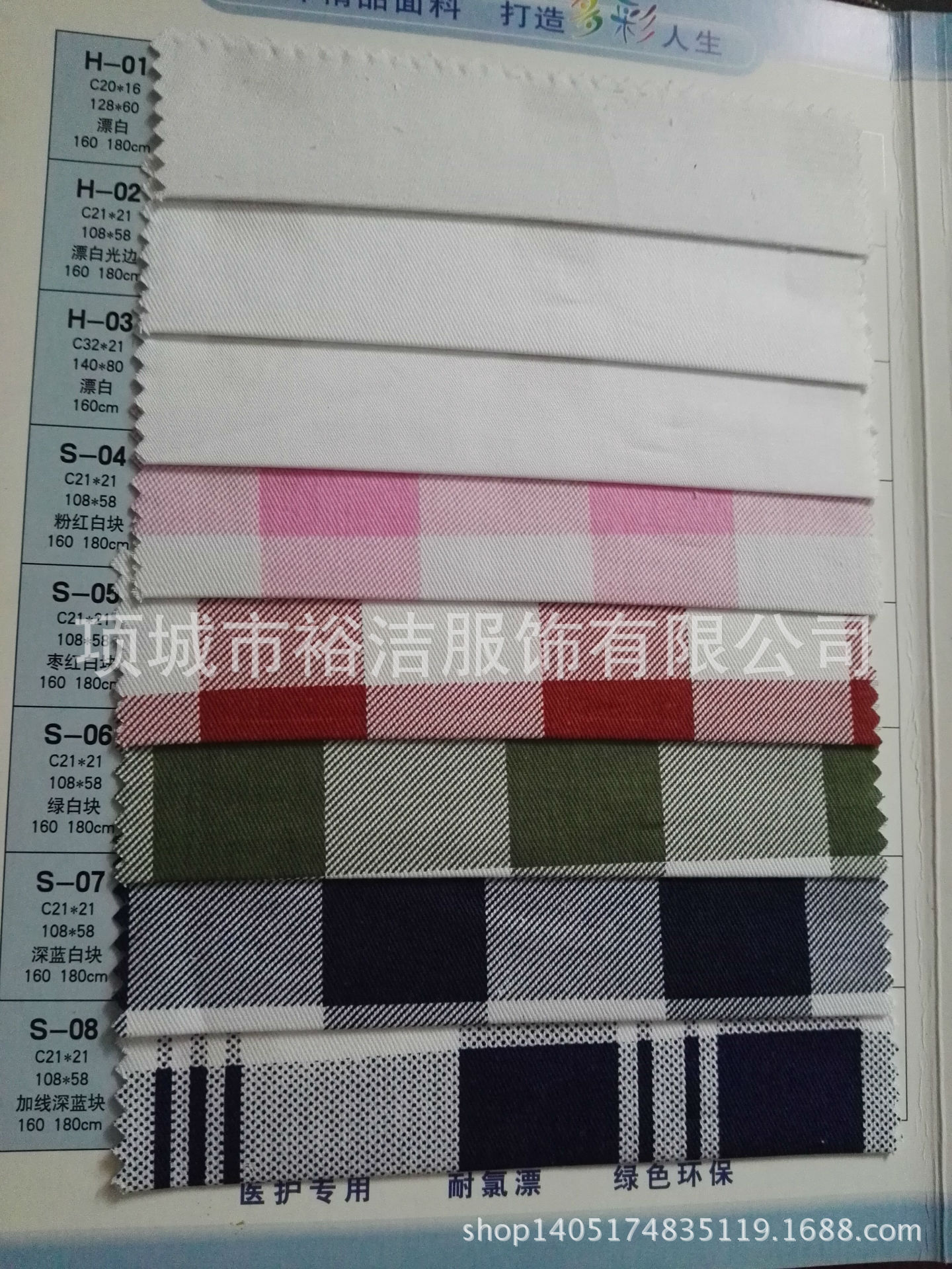 QQ图片20151028145054