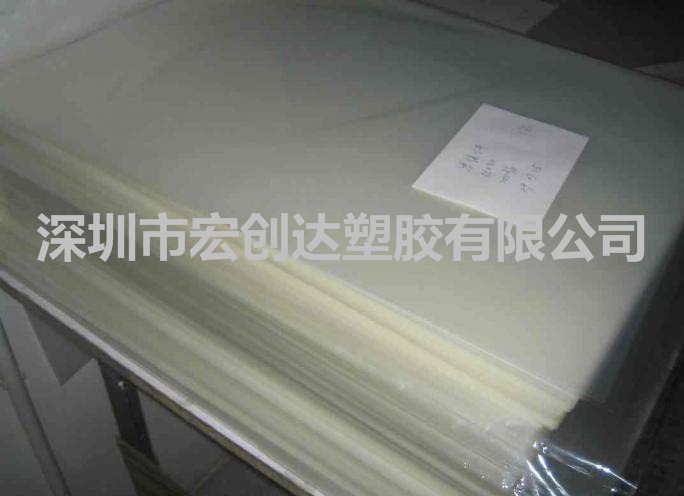 可定做Pet胶片 PET印刷塑料片 PVC高透明片材 胶片生产