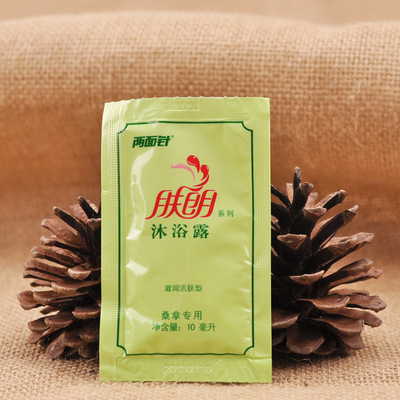 批发宾馆j酒店一次性沐浴露 肤朗两面针10ML 袋装旅行淋浴液户外
