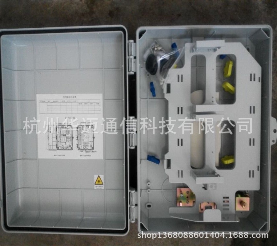 24 32 48芯光纤分线盒 光缆分线盒SMC ABS