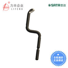 【含税】世达工具 环内修边刀头 93464