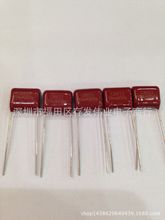 nichicon 250V563J P10金属膜高频电容5%0.056UF