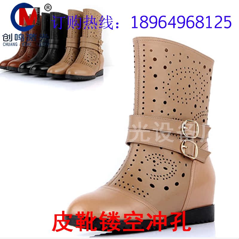 00皮靴镂空