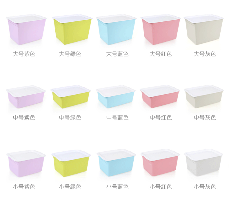有盖收纳箱--详情_07