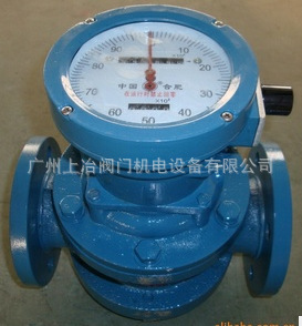安徽天维仪表有限公司 LC手动回零椭圆齿轮流量计 LL腰轮流量计