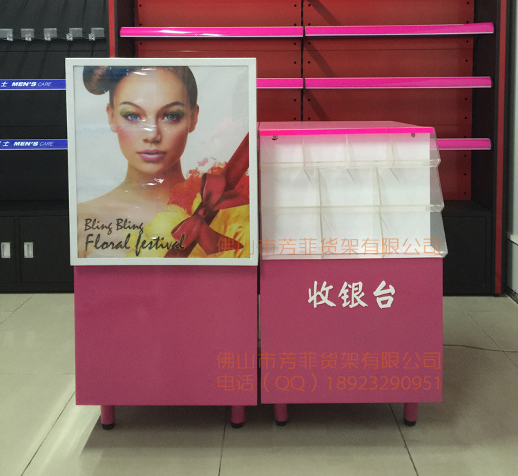 化妆品货架 屈臣氏收银柜台 吧台前柜 铁质组合 厂家定制直供特价