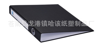 2孔孔夾 A4活頁夾 可定制LOGO