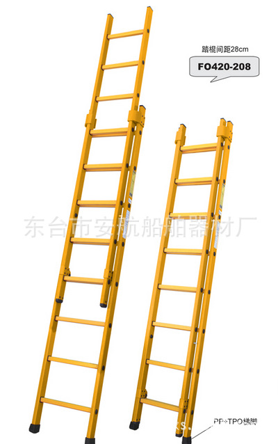 带电作业用绝缘梯