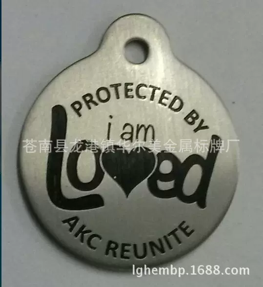 厂家定制金属狗牌行李牌宠物牌不锈钢牌吊牌挂牌箱包牌
