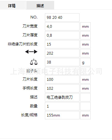 Tournevis pour réparation vélo KNIPEX  - Ref 2299947 Image 4