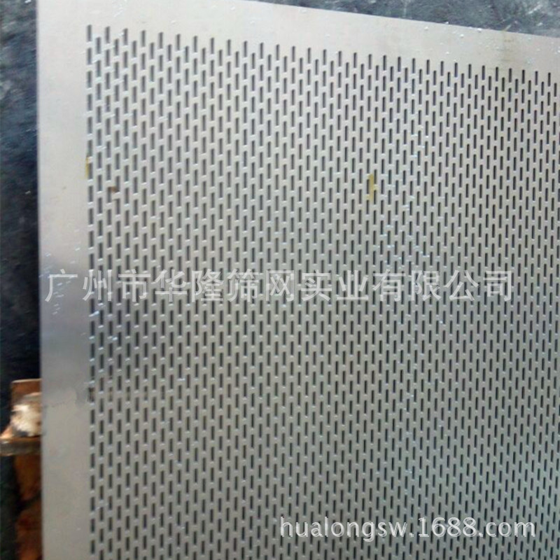 隔离板网 梅花网 长圆孔网  冲孔网