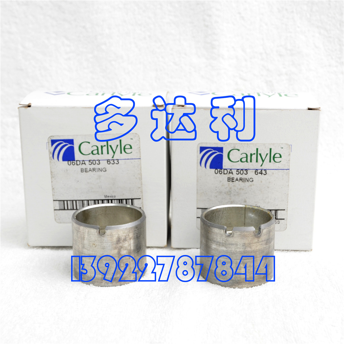 开利轴承 开利压缩机轴承 开利电机轴承 06DA503643 06DA503633
