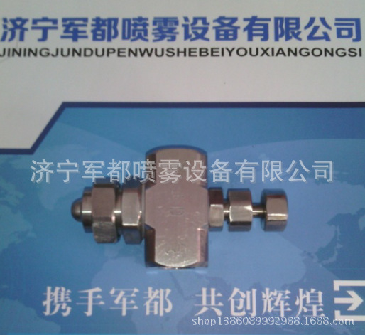 厂家供应空气雾化喷头 生产加工空气雾化喷头 一件代发 