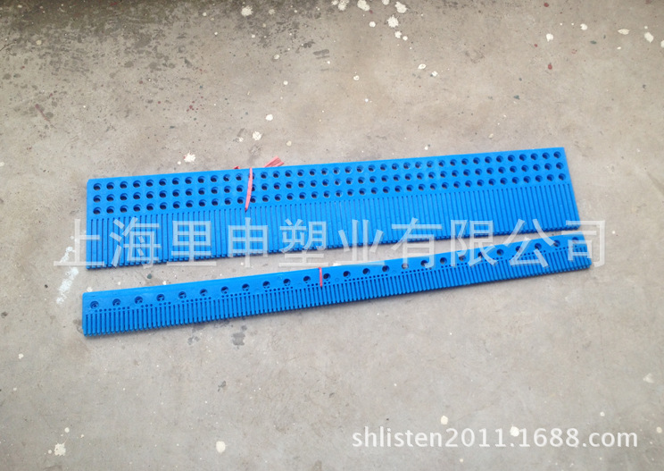 蓝色齿状隔条 1000*70mm 隔板 塑料隔条隔板 黑色隔条 蓝色隔条 