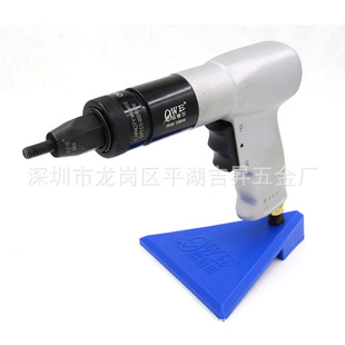 Taiwan Orville OW-804 pneumatic ram gun/cap gun/laruomum gun/screw machine riveting machine