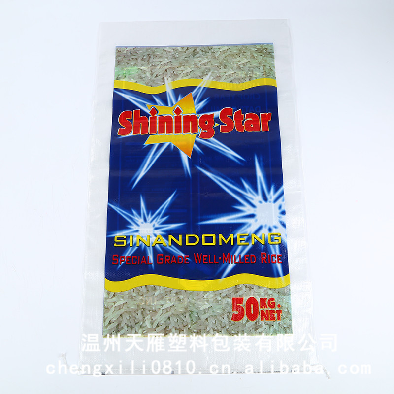 深蓝色包装袋 彩印覆膜大米面粉包装袋 物流包装编织袋