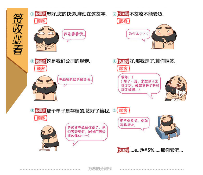 Детали страница 4