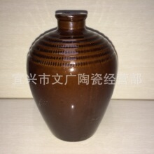 宜兴陶瓷酒瓶批发1斤装通用紫砂酒瓶500ml 多种釉色 可选可改