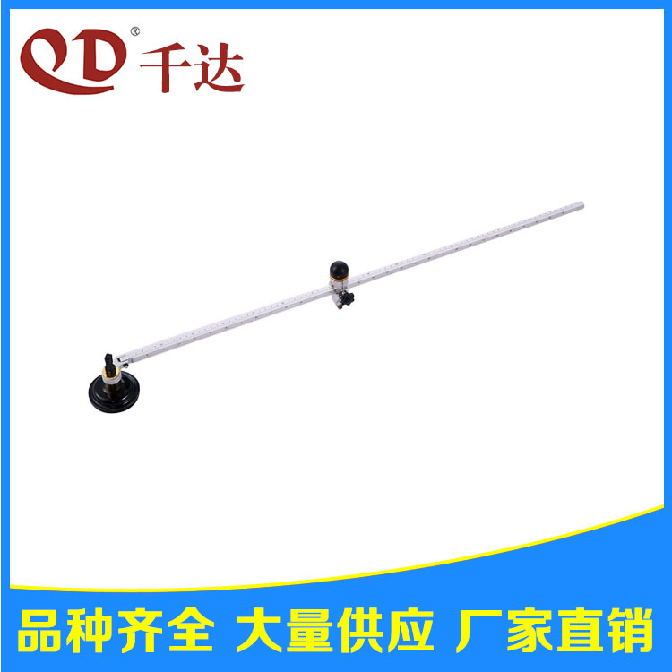 厂家批发五金配件 铝合金切割工具 注油式圆规刀160cm 圆规玻璃刀