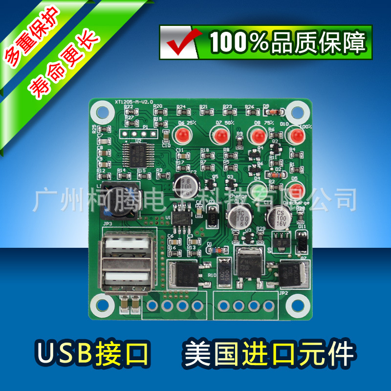 厂家供应 10W太阳能发电小系统 12V 5a  配酸铅电池
