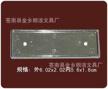 供应卡托 胸牌 塑料卡托 学生卡托 水晶卡托