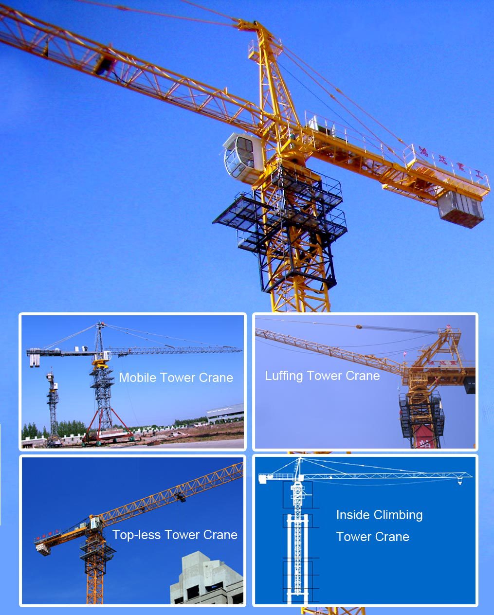 出口菲律宾QTZ160塔吊 10吨塔吊 塔式起重机 QTZ160塔机