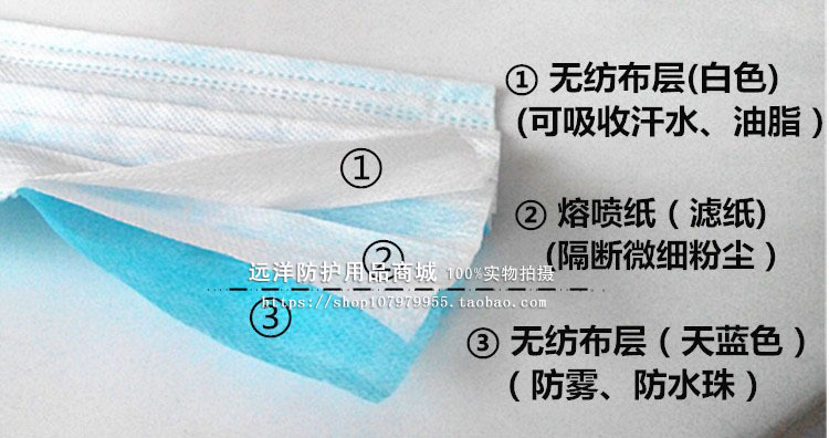 口罩5
