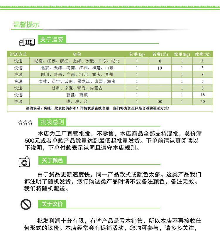 規則1