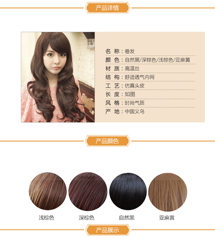 Perruque Les cheveux longs - Ref 2611438 Image 5