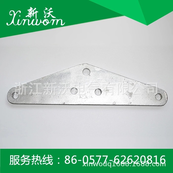 供应电力金具 L型联板L-1040  L-1240