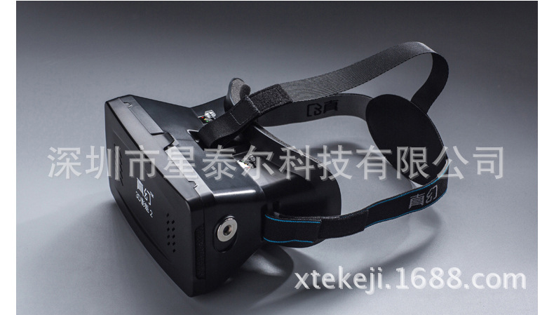 Lunettes VR ou 3D - Ref 1226107 Image 11