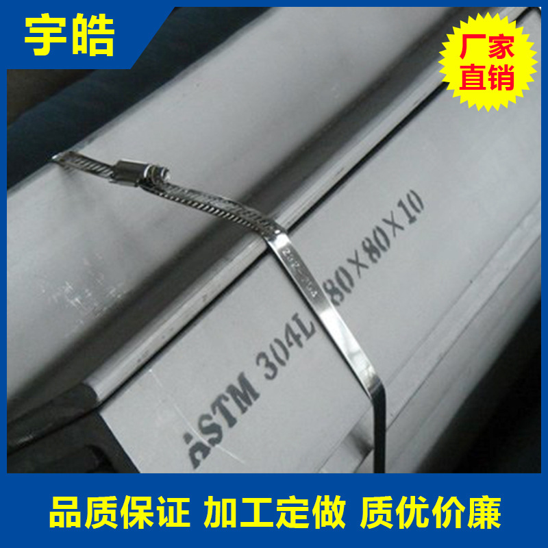 低价供应 冷轧不锈钢角钢 精密不锈钢角钢 等边不锈钢角钢