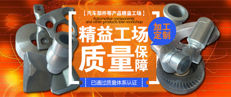 批發汽車冷拔方鋼 冷拔方鋼 機械零件加工 球墨鑄鐵鑄造可定製