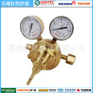 供用捷锐GENTEC153系列单级式重型减压器 气瓶用减压器