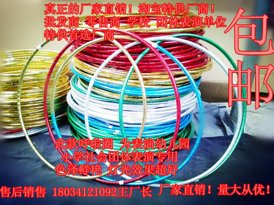 厂家供应体操圈表演专用呼啦圈 尺寸45/50/60/70/80/90