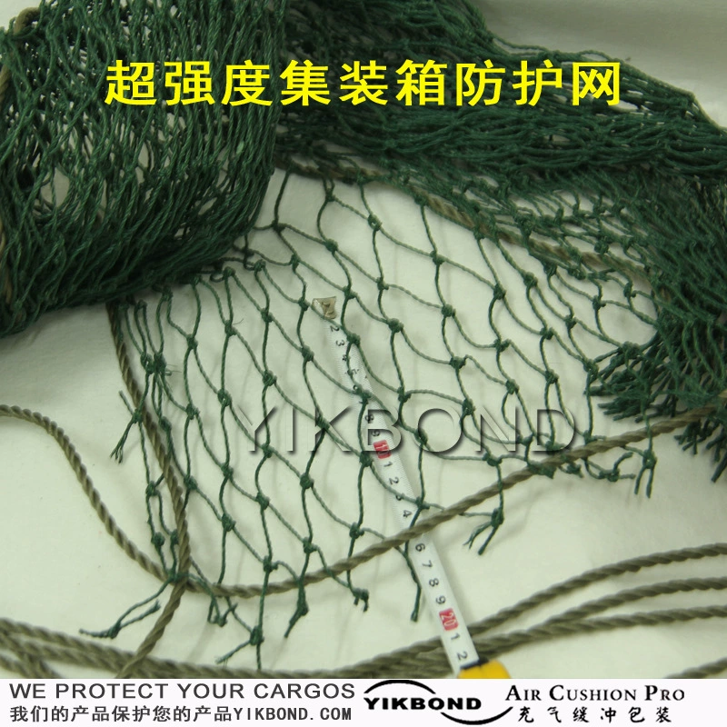 Высокопрочная защитная сетка для контейнеров. Защитная сетка для контейнеров, подходящая для стандартных шкафов и высоких шкафов.