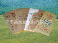 阀口袋